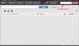 怎样下载网页上的视频,一键掌握的视频下载技巧