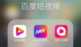 百度短视频,探索百度平台上的创意瞬间