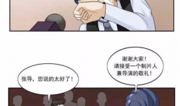 看污漫画,一场视觉与心灵的碰撞